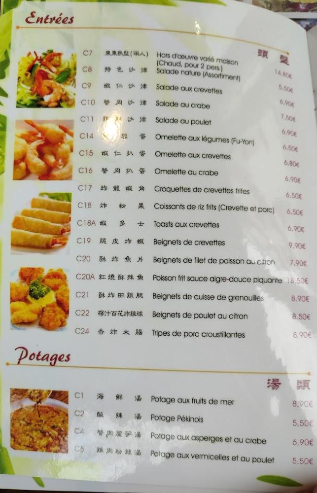 Tin Tin - Menu Image 2