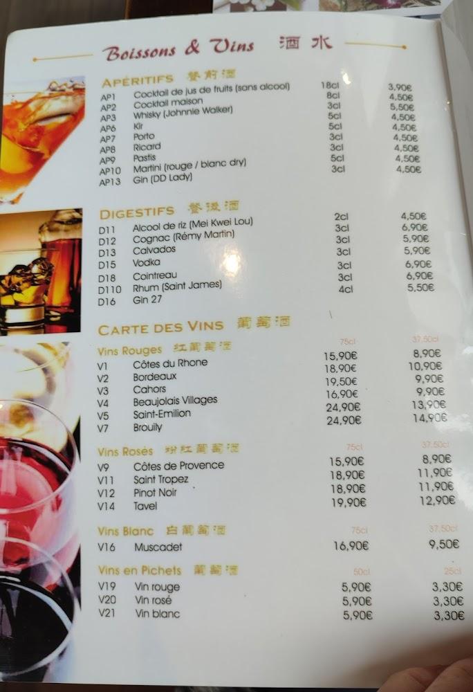 Tin Tin - Menu Image 3