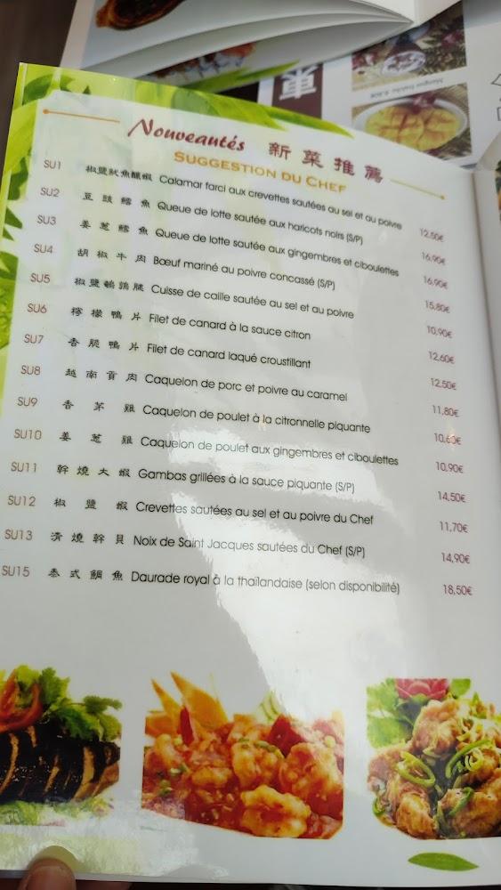 Tin Tin - Menu Image 4